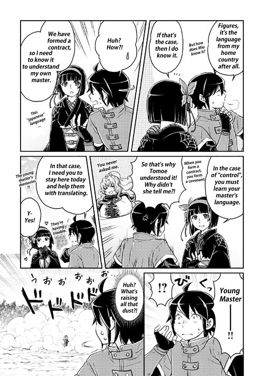 Tsukimichi: Moonlit Fantasy, Chapter 17 image 21